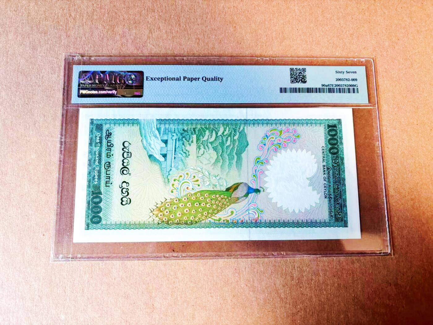 【Blue Auction】世界纸币精拍第778期——18级TOP拍卖/信誉/品质/专业/高效💫 【P/1首发冠 初版 冠军分仅2张】斯里兰卡 1981年1000卢比 PMG67EPQ 高分孔雀