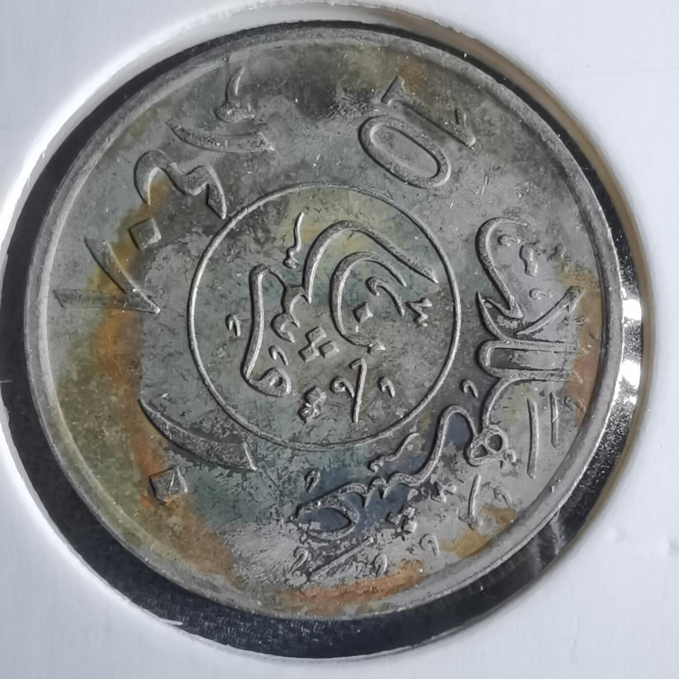 沼泽如烟--第969场 沙特