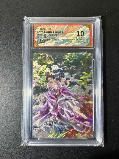 NO.22 好又多金牌大场，年前倒数第3期！每周一站式配齐，方便凑单！（周6晚9点截拍，卖家送拍0抽成！） - 【27/66编】卡德曼 西游 兰心 孔雀公主异色 粗闪 10G+