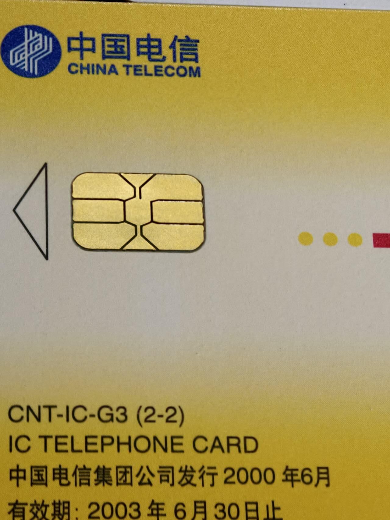 公藏第61期裸卡拍卖