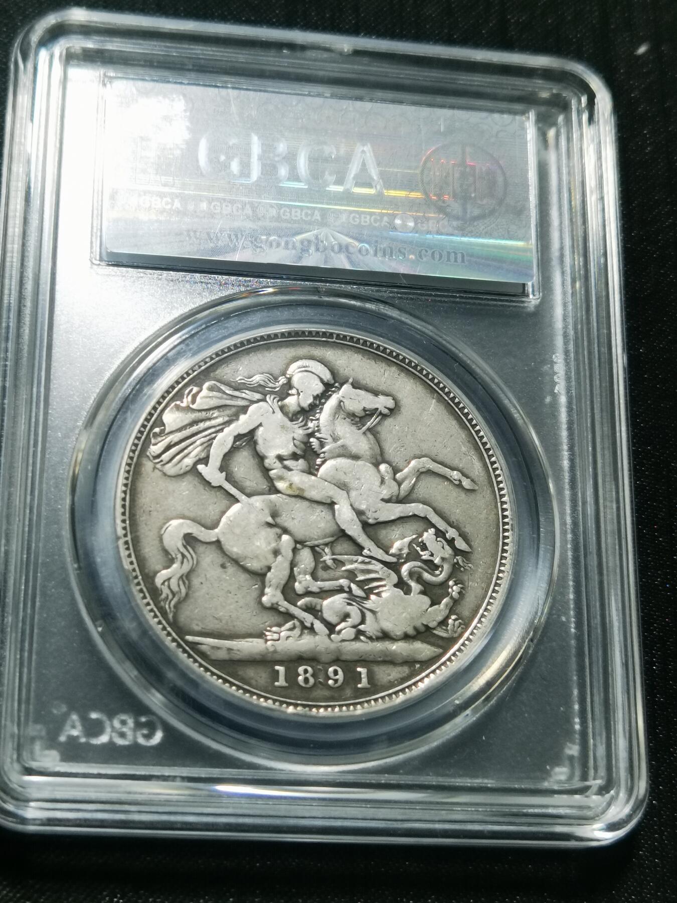 天下钱庄专场欢迎参拍 英国维多利亚马剑银币