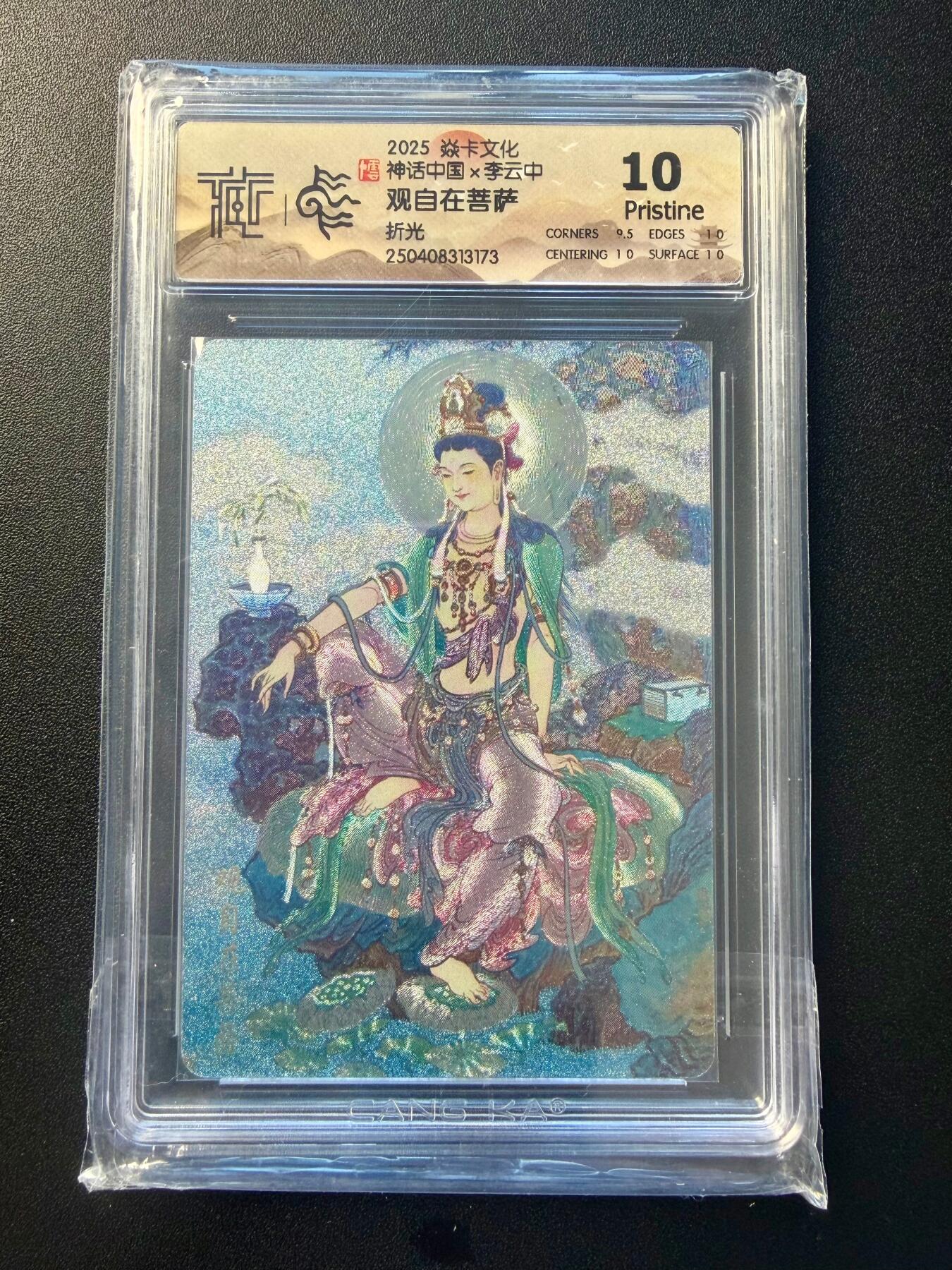 NO.22 好又多金牌大场，年前倒数第3期！每周一站式配齐，方便凑单！（周6晚9点截拍，卖家送拍0抽成！） 焱卡 神话中国 李云中 观自在菩萨 折光粗闪 10P