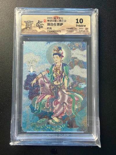 NO.22 好又多金牌大场，年前倒数第3期！每周一站式配齐，方便凑单！（周6晚9点截拍，卖家送拍0抽成！） - 焱卡 神话中国 李云中 观自在菩萨 折光粗闪 10P