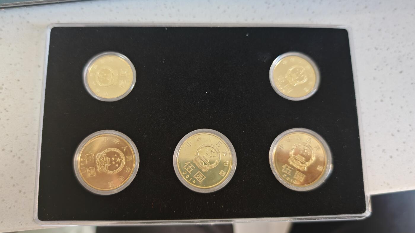 杂项场 和字纪念币一套