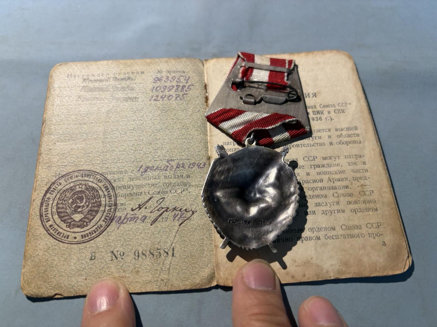 盛世勋华——号角文化勋章邮票专场拍卖第301期