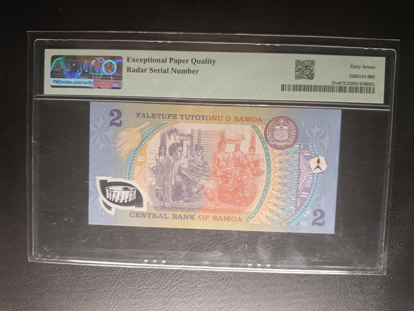 2026一月第四期，总214期 萨摩亚1990年塔奴玛菲利二世50周年2塔拉纪念钞PMG67epq，雷达号430034