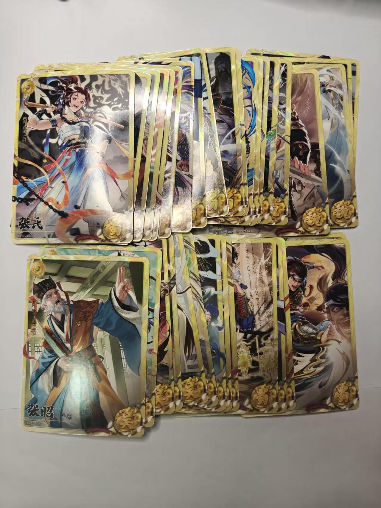 春节前倒数第三场！！龙虎卡牌-七三场（满200元包邮，无佣金，每周六结拍，欢迎送拍） 41张全  卡游三国第八弹 黄玉群英 一套