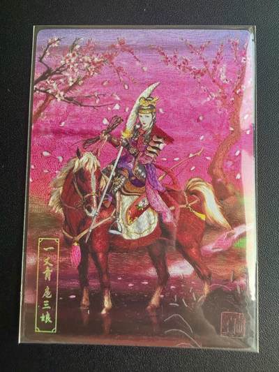 NO.22 好又多金牌大场，年前倒数第3期！每周一站式配齐，方便凑单！（周6晚9点截拍，卖家送拍0抽成！） - 鼎好卡牌自制 一丈青扈三娘 粗闪