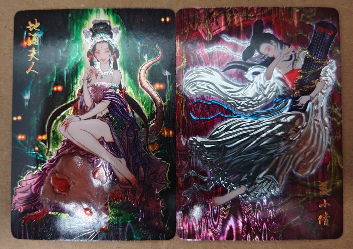 趣卡卡拍No.23期（无佣金免手续费，分享成交有奖） 【浮雕】燎原卡牌-彫仙 地涌夫人+聂小倩 浮雕卡1套2张