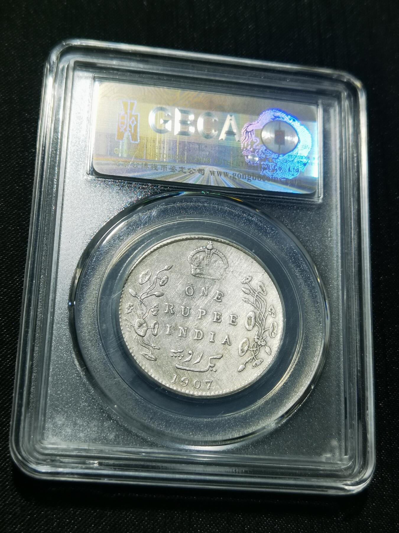 天下钱庄专场欢迎参拍 爱德华七世印度卢比