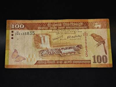 【淘币小摊】限时拍第八百五十二拍  无佣金福利纸币场  满百包邮可预留两周  周一统一发货  - 斯里兰卡100卢比纸币【有折】