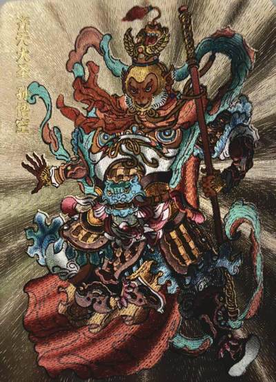 春节前倒数第三场！！龙虎卡牌-七三场（满200元包邮，无佣金，每周六结拍，欢迎送拍） - 粗闪 超吉梦 大真 - 齐天大圣