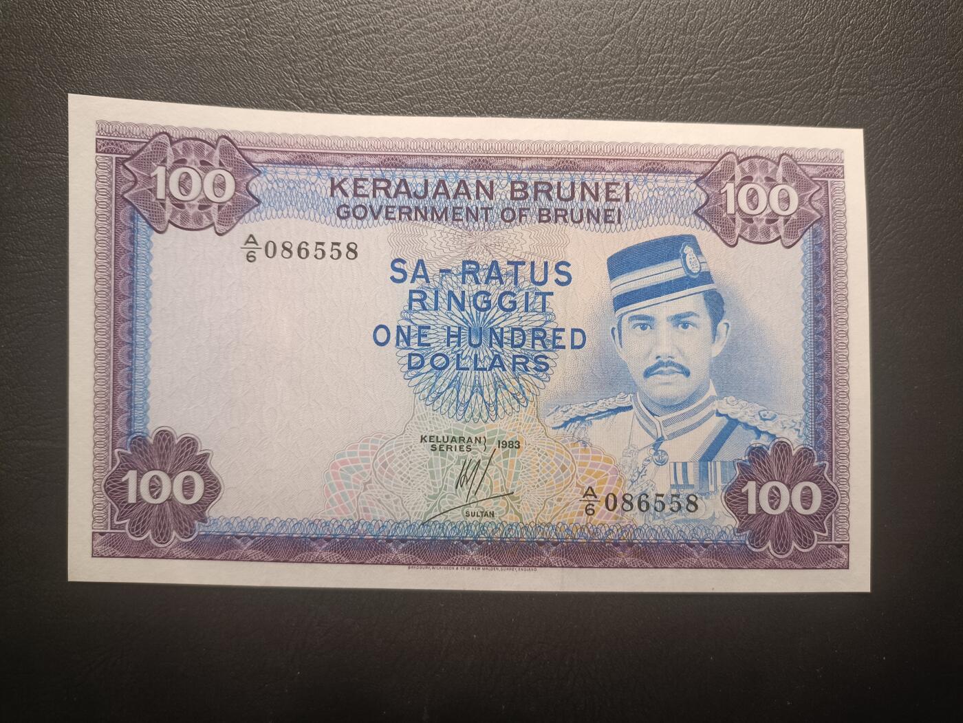 2026一月第四期，总214期 文莱1983年100令吉AUNC无47，青年苏丹博尔吉亚和大清真寺