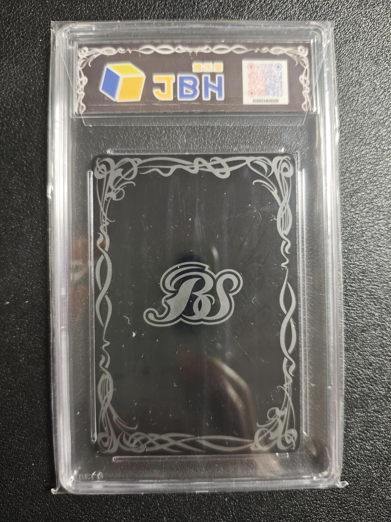 天玑星卡拍第164期《1.22周四截拍》持续收拍收评中 满赠卡需备注