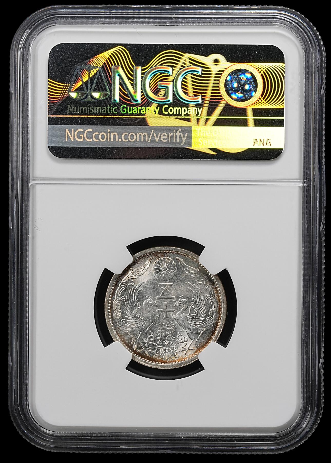 修遠堂世界钱币第102期 NGC MS66 昭和九年双凤五十钱银币 环彩