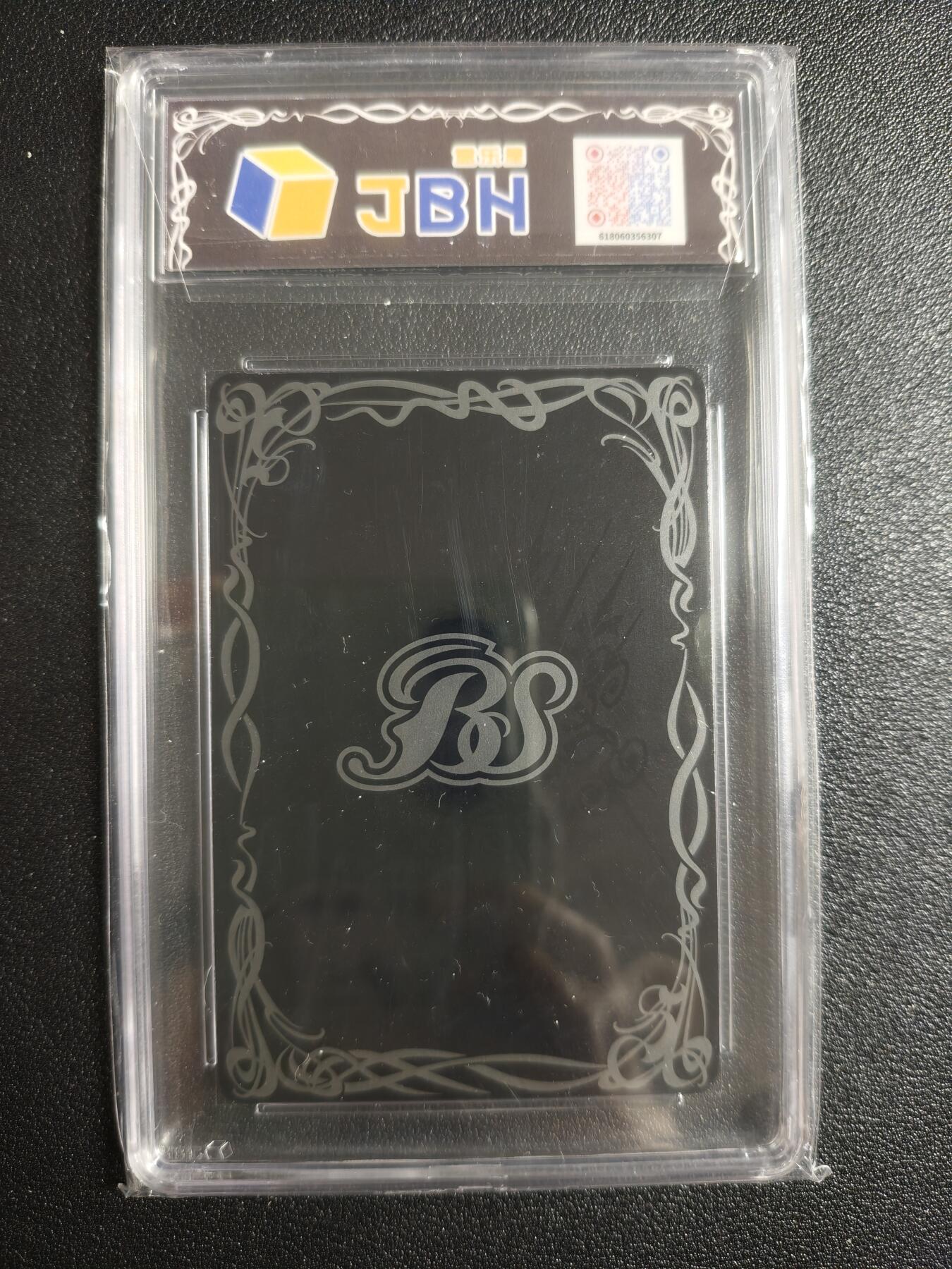 天玑星卡拍第164期《1.22周四截拍》持续收拍收评中 满赠卡需备注