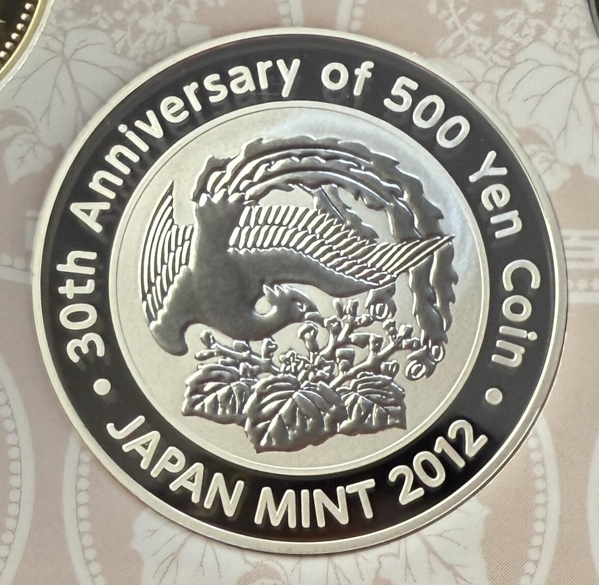 S&S Numismatic世界钱币-拍卖 第119期  日本2012年 500円发行30周年 精制纪念银币 20克925银
