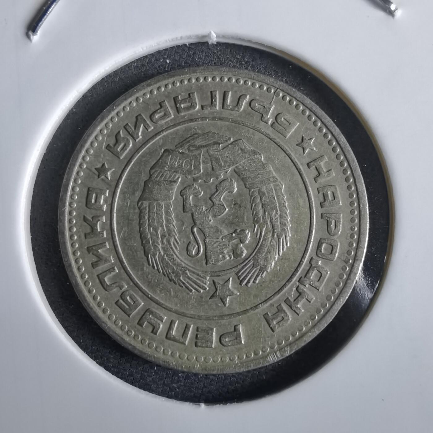 沼泽如烟--第969场 保加利亚1974年20斯托丁