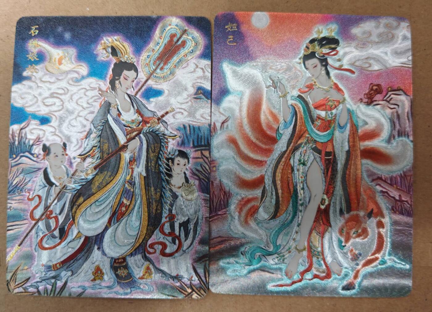 趣卡卡拍No.23期（无佣金免手续费，分享成交有奖） 【粗闪】燎原卡牌-列仙卷 特卡 石矶娘娘+妲己粗闪1套2张