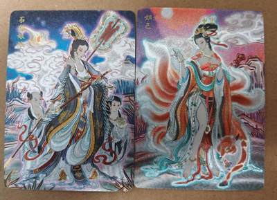 趣卡卡拍No.23期（无佣金免手续费，分享成交有奖） - 【粗闪】燎原卡牌-列仙卷 特卡 石矶娘娘+妲己粗闪1套2张