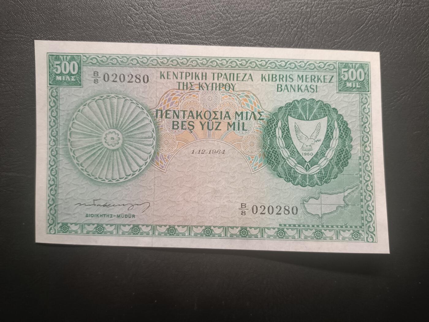 2026一月第四期，总214期 塞浦路斯1964年500米尔流通好品XF无47，早期年份