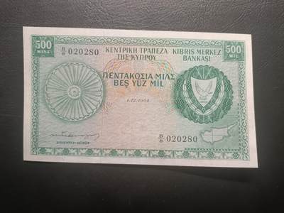 2026一月第四期，总214期 - 塞浦路斯1964年500米尔流通好品XF无47，早期年份