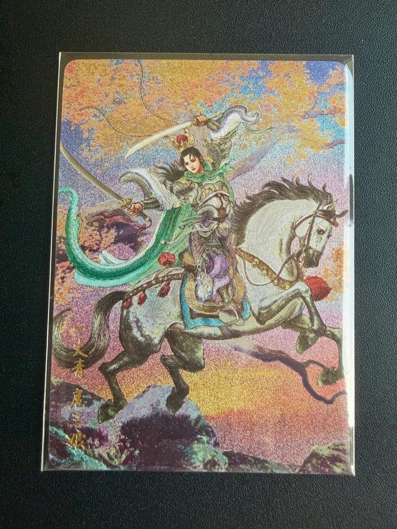 NO.22 好又多金牌大场，年前倒数第3期！每周一站式配齐，方便凑单！（周6晚9点截拍，卖家送拍0抽成！） 焱卡 独行正明 一丈青扈三娘 粗闪