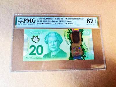 【Blue Auction】世界纸币精拍第778期——18级TOP拍卖/信誉/品质/专业/高效💫 - 【无47】加拿大 2015年20元 PMG67EPQ 女王 