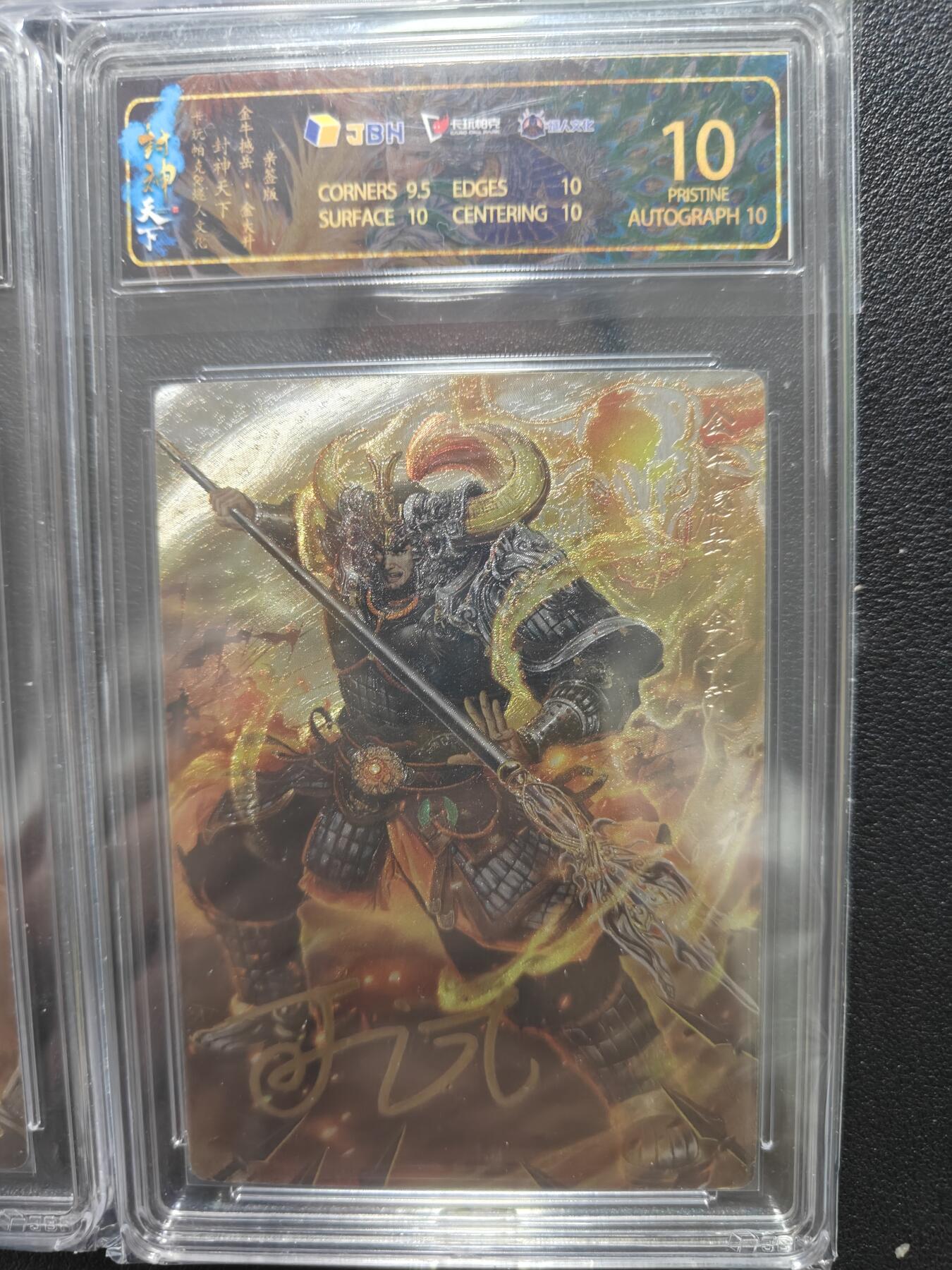 天玑星卡拍第164期《1.22周四截拍》持续收拍收评中 满赠卡需备注