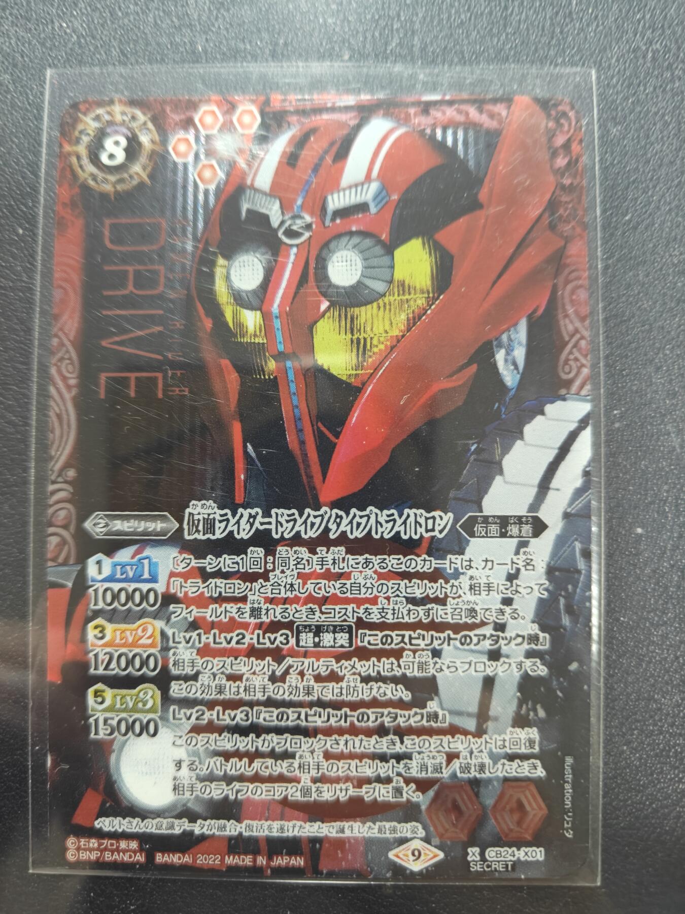 天玑星卡拍第164期《1.22周四截拍》持续收拍收评中 满赠卡需备注