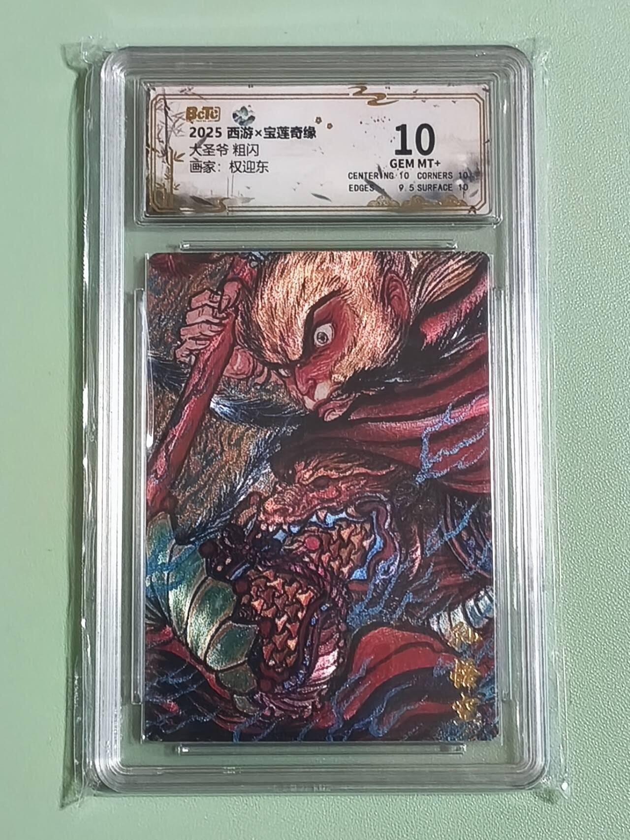 光影卡牌第29期，各家亲签，各家套卡，持续收拍品