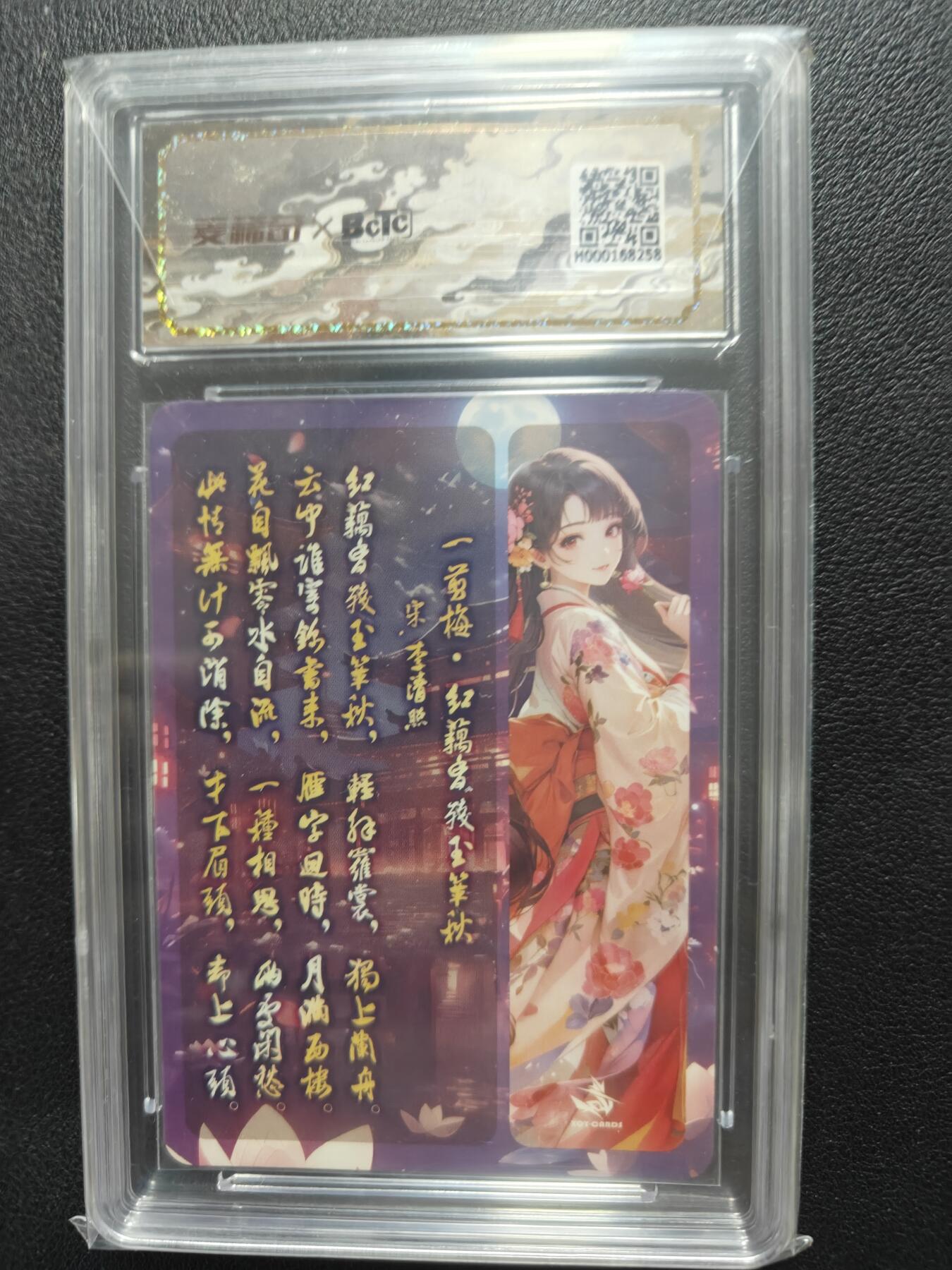 天玑星卡拍第164期《1.22周四截拍》持续收拍收评中 满赠卡需备注