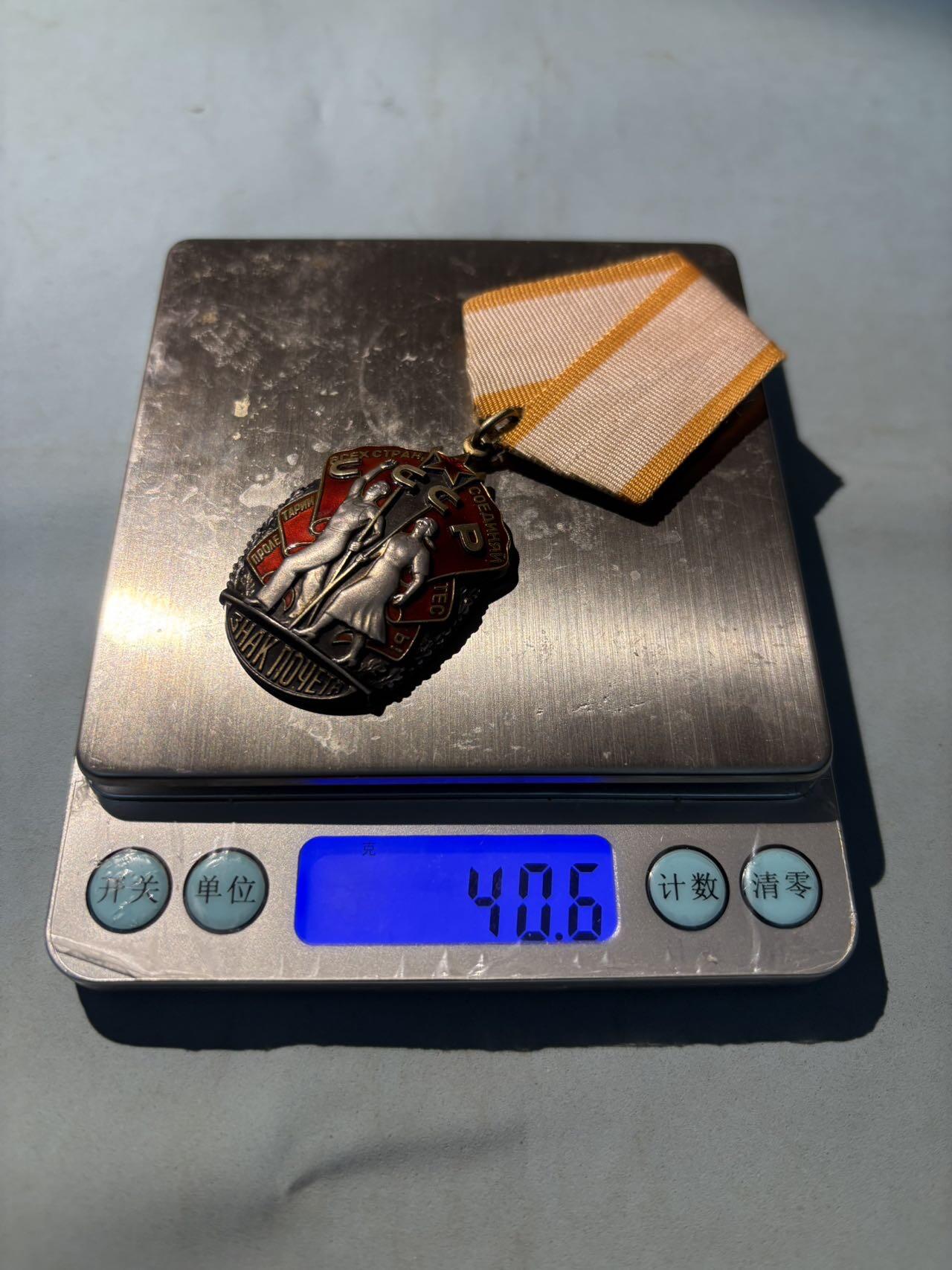 盛世勋华——号角文化勋章邮票专场拍卖第301期