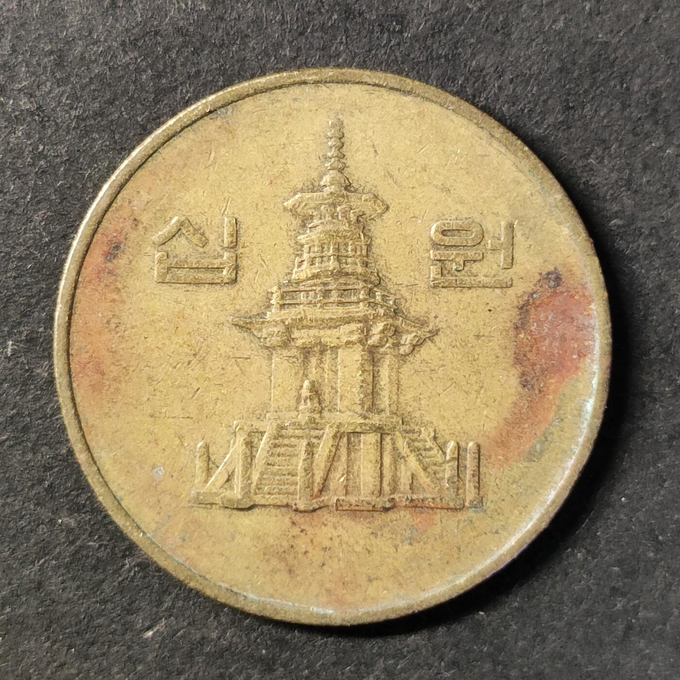 嘉禾收藏    【第446期】            无佣金、可寄存、满30元包邮 币一枚