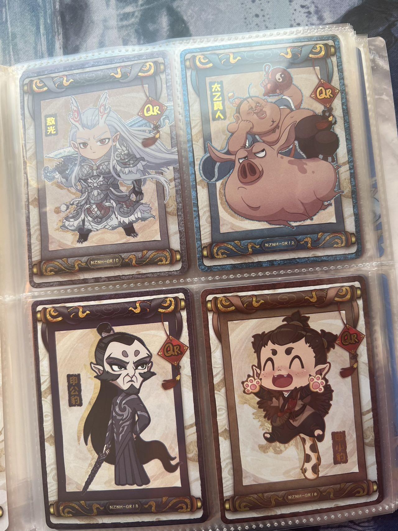 【随心含颖卡拍54期】卡游/集卡社/卡卡沃 抽卡机专场拍卖【无佣金】 【便宜卡册】集卡社哪吒 80张 卡位如图 