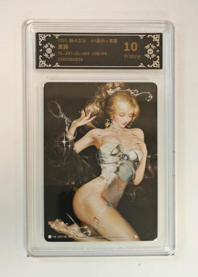 阳大大卡牌拍卖第95期（持续收拍品，周五晚上九点截拍，进群福利早知道） - 【限编10P】焱卡文化 Art系列×毒瘤 渡鸦 限编038/199