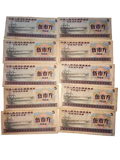 全国通用粮票30张 - 全国通用粮票30张