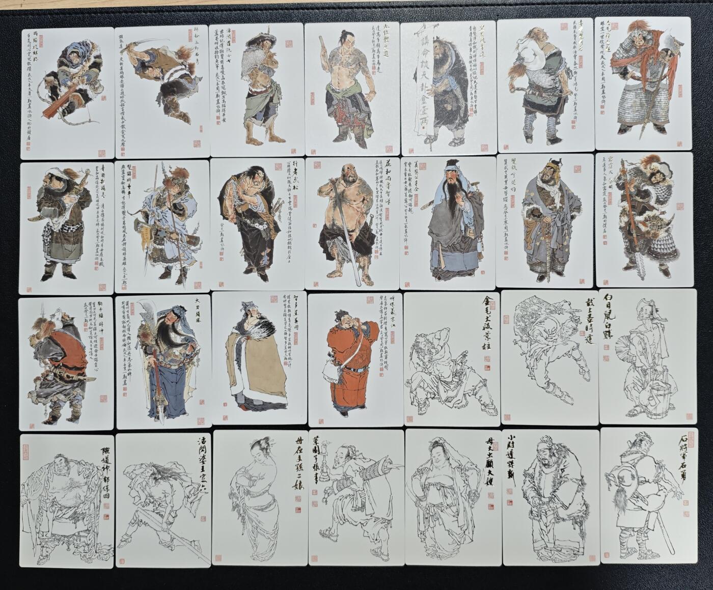 天玑星卡拍第164期《1.22周四截拍》持续收拍收评中 满赠卡需备注