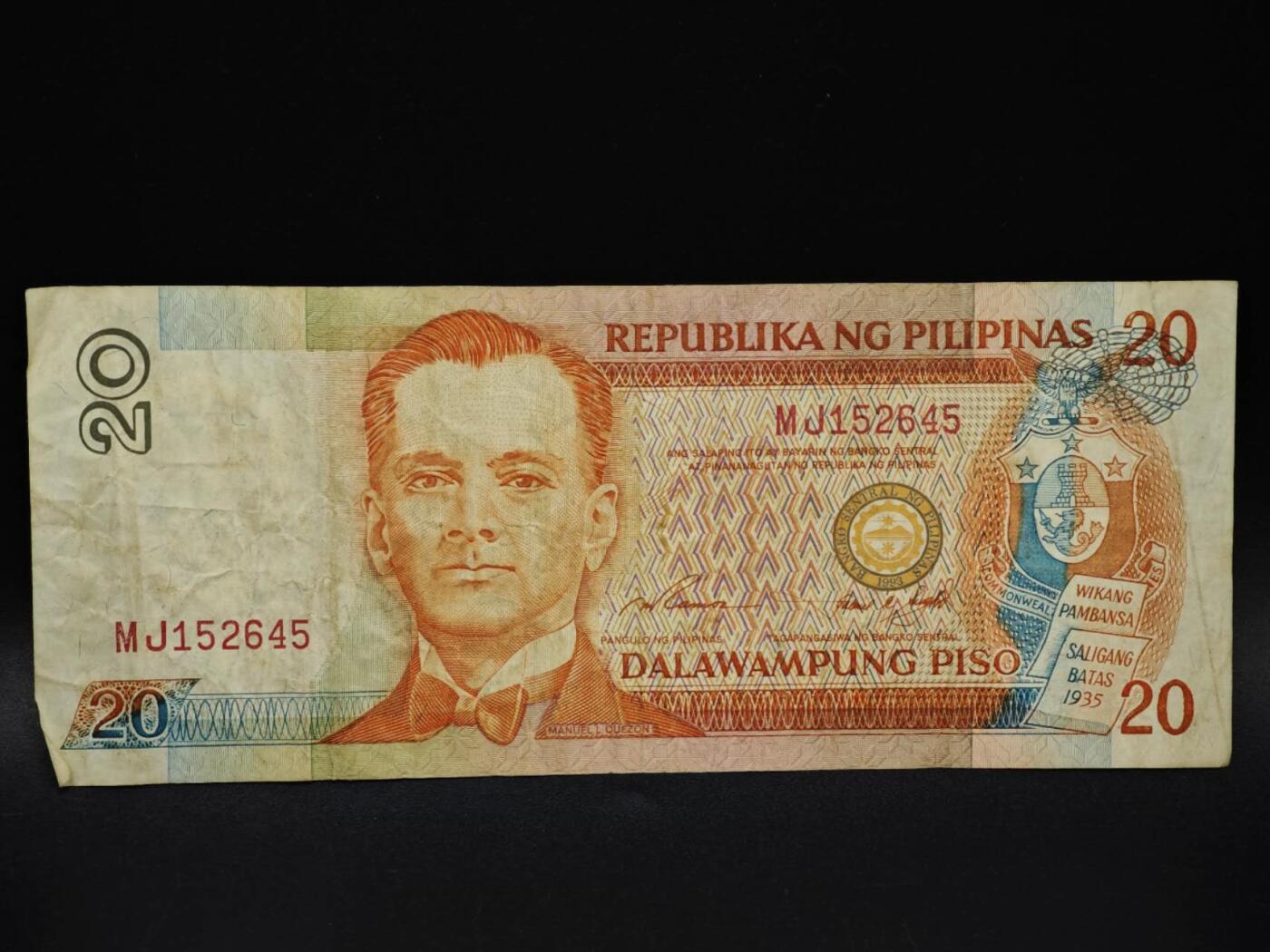 【淘币小摊】限时拍第八百五十二拍  无佣金福利纸币场  满百包邮可预留两周  周一统一发货  菲律宾20比索纸币【有折】