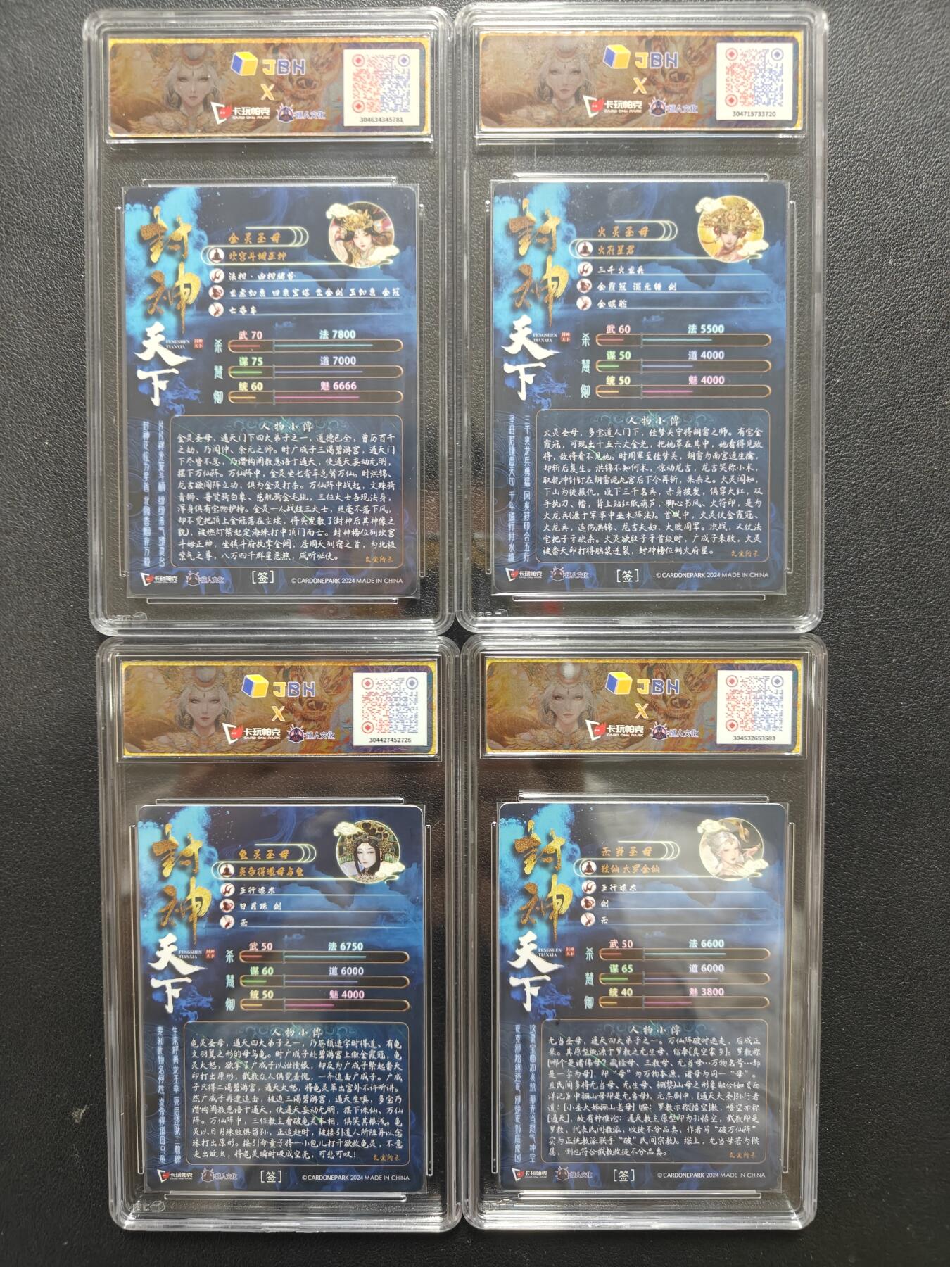 天玑星卡拍第164期《1.22周四截拍》持续收拍收评中 满赠卡需备注