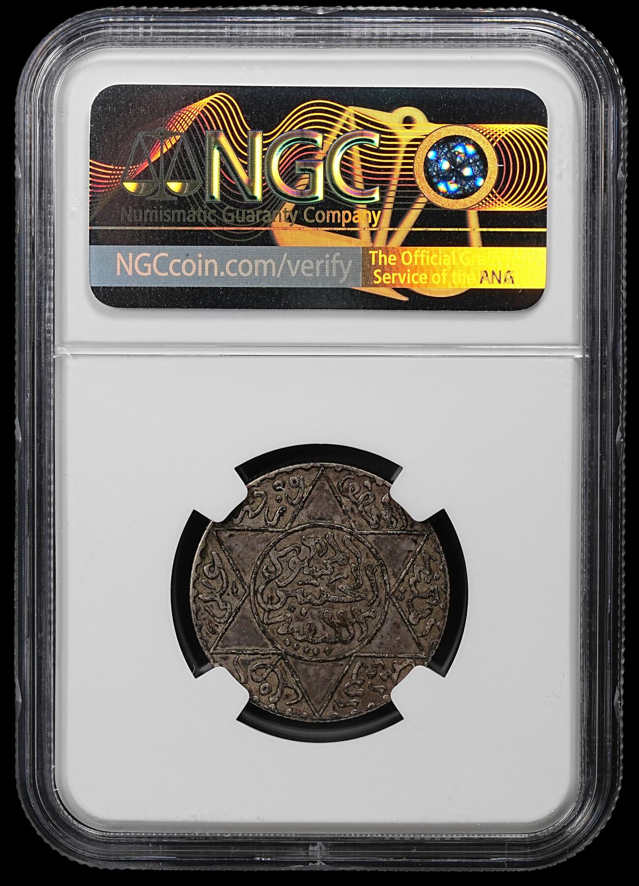 修遠堂世界钱币第102期 NGC XF45 1892年摩洛哥2-1/2 DIRHAMS银币