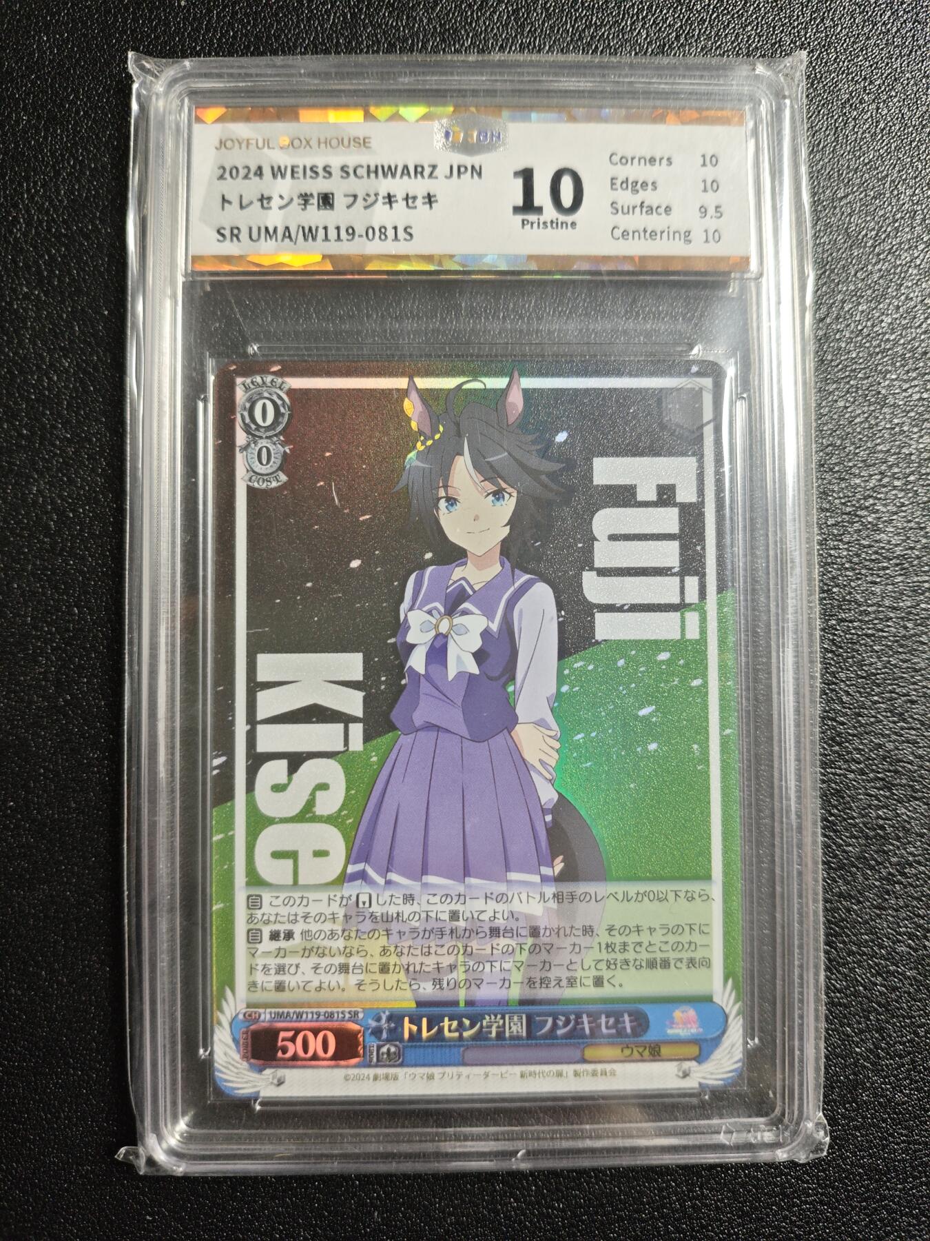 天玑星卡拍第164期《1.22周四截拍》持续收拍收评中 满赠卡需备注