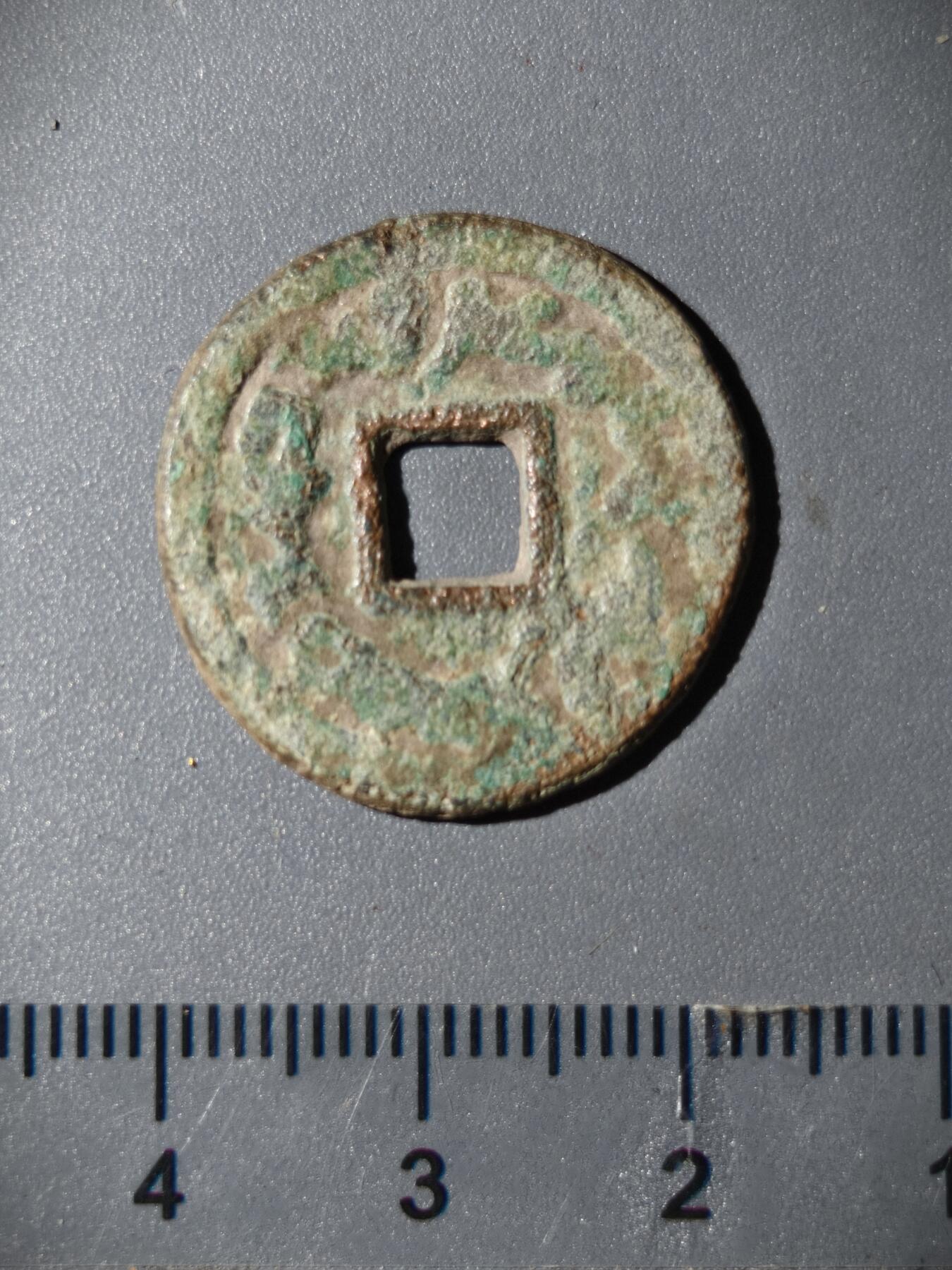 110期新疆红钱粟特钱币丝路钱币专场 突骑施汗钱