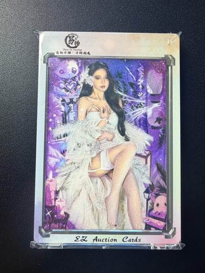 NO.22 好又多金牌大场，年前倒数第3期！每周一站式配齐，方便凑单！（周6晚9点截拍，卖家送拍0抽成！） - 【1/1手绘卡】易拍卡牌 手绘精选—茉可工作室 画师梦之颜 顶级吊带丝袜美女手绘 带工艺【丝影翩跹，佳人嫣然】