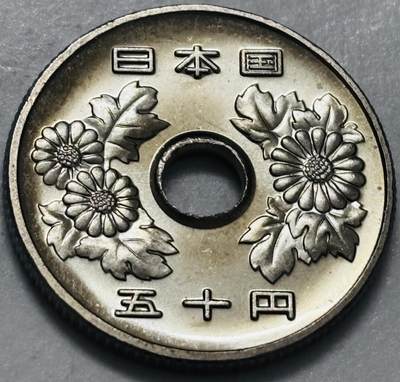 文馨钱币收藏 2026新年第四场（第 290 场）【长期接代拍品】 - 全新日本平成 16 年 50 元