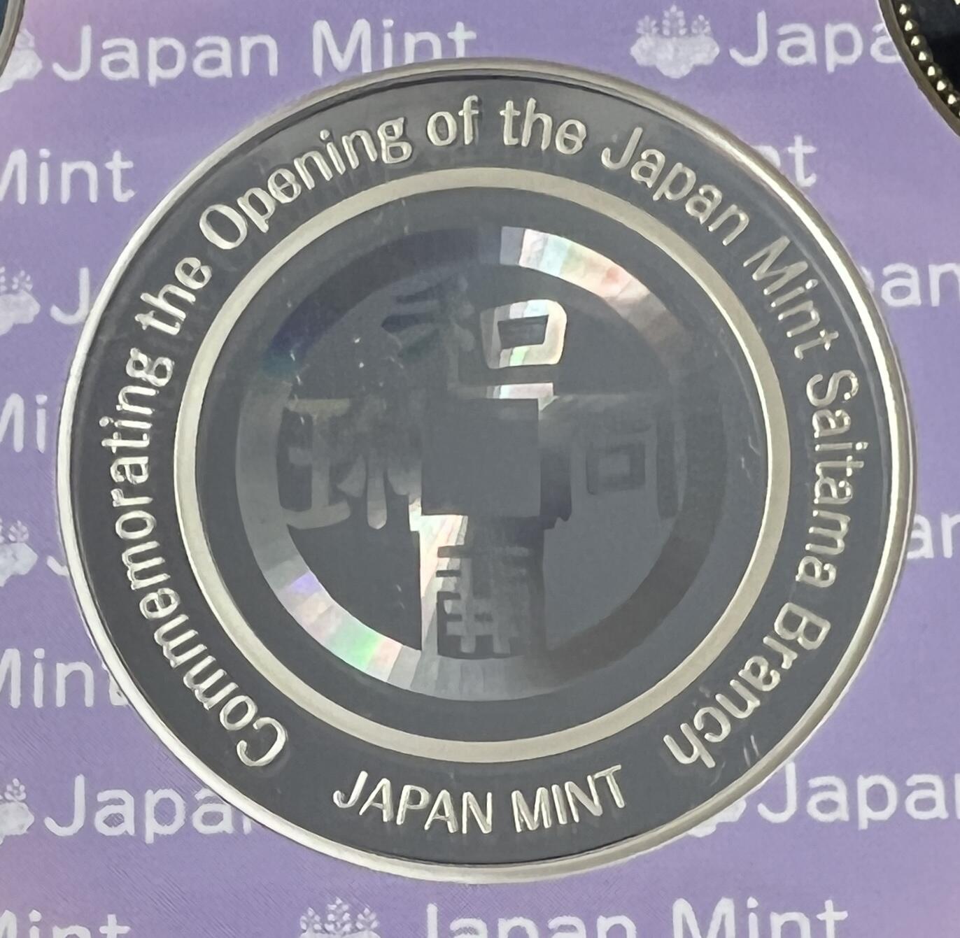 S&S Numismatic世界钱币-拍卖 第119期 