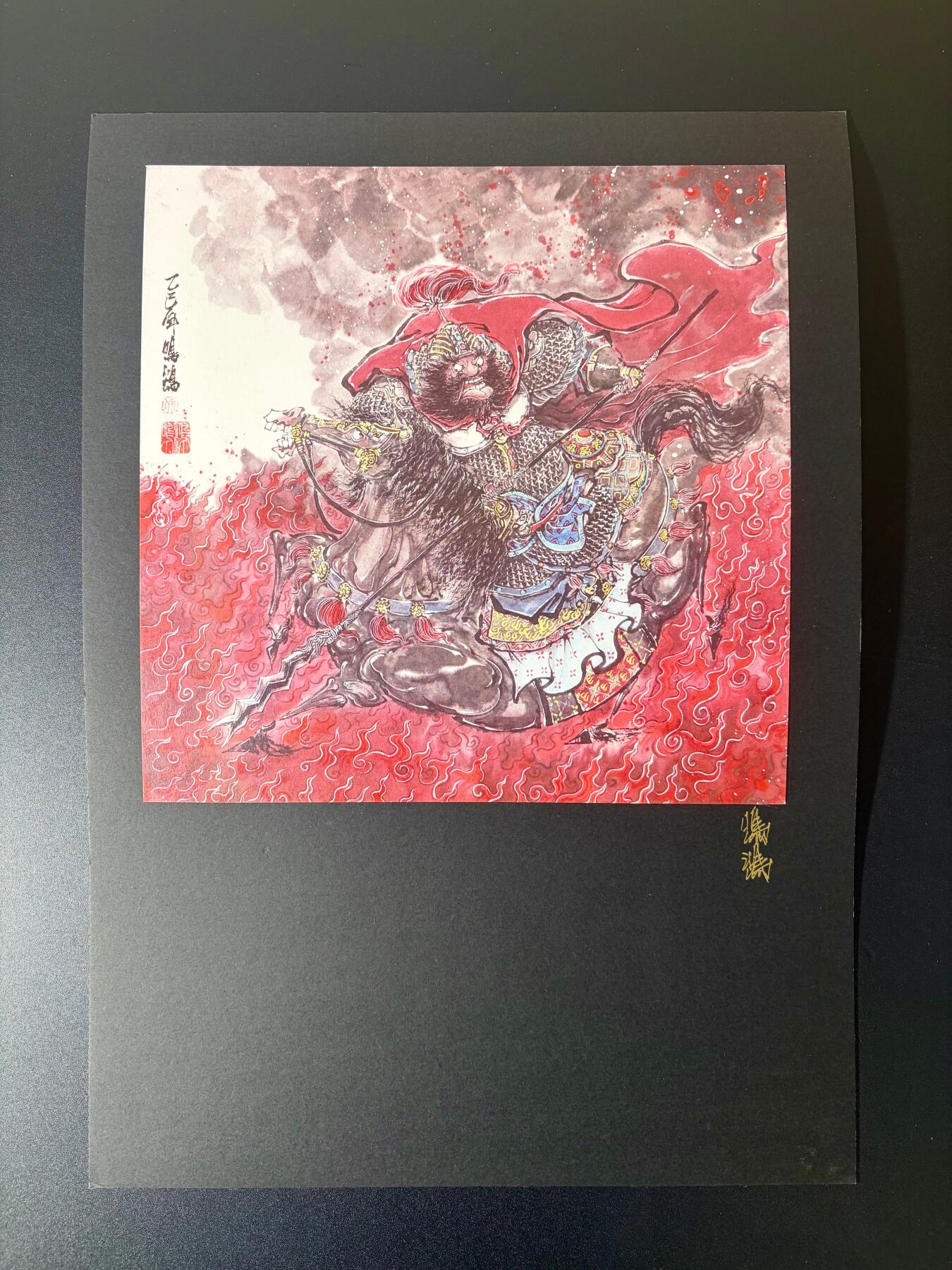 NO.22 好又多金牌大场，年前倒数第3期！每周一站式配齐，方便凑单！（周6晚9点截拍，卖家送拍0抽成！） 【亲签版画】鸣鸿老师亲签复刻版画 五虎上将张翼德【一声好似轰雷吼，独退曹公百万兵】