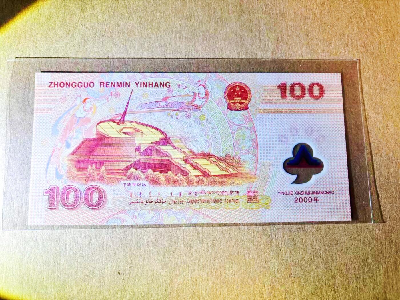 【Blue Auction】世界纸币精拍第778期——18级TOP拍卖/信誉/品质/专业/高效💫