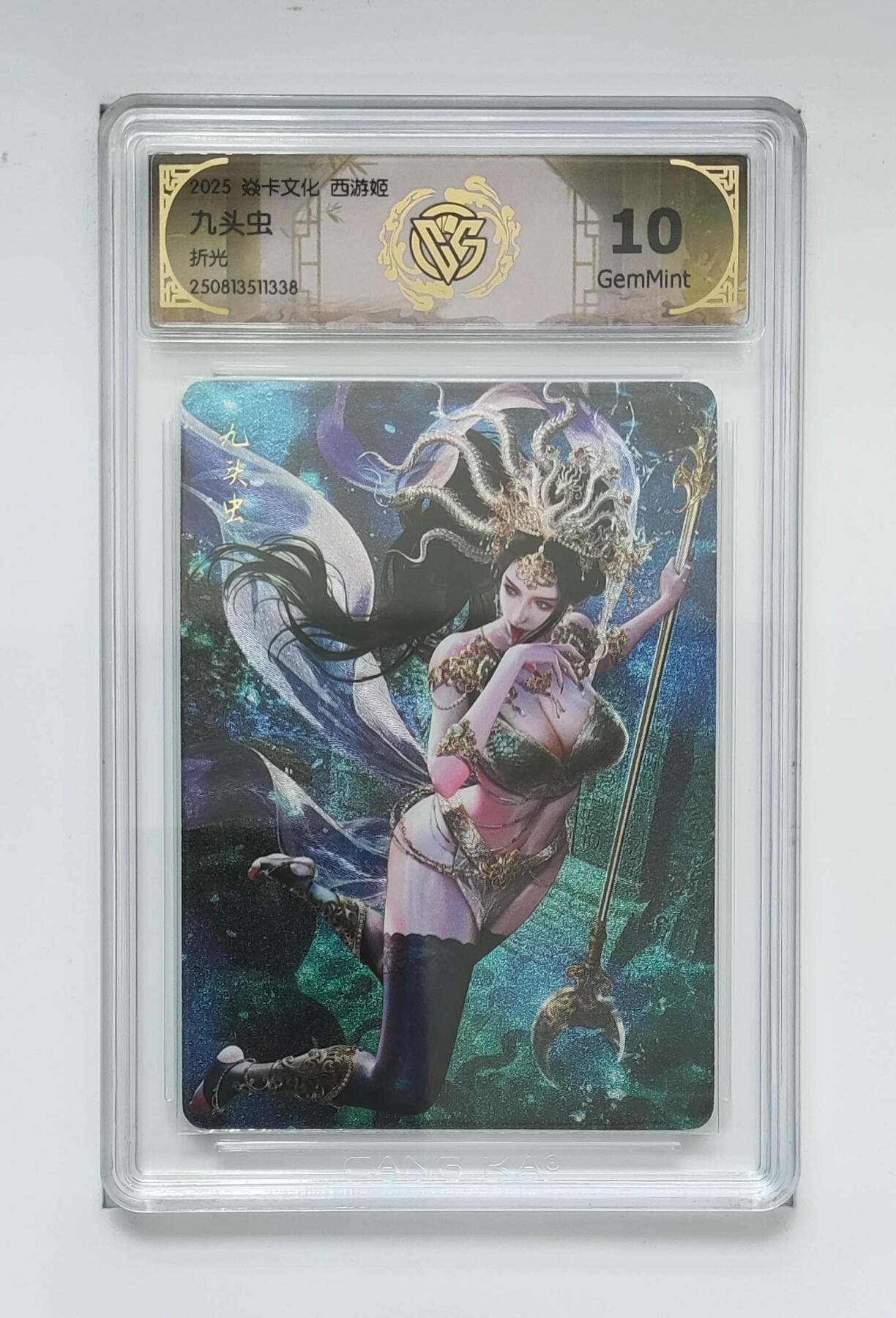 喜灰玩卡拍卖第四期，接代拍，免佣金帮卡友们拍卖，欢迎送拍，释放现金流，让自己有资金可以购买更多喜欢的卡牌，让别的卡友能淘到更多心仪的卡牌 九头虫