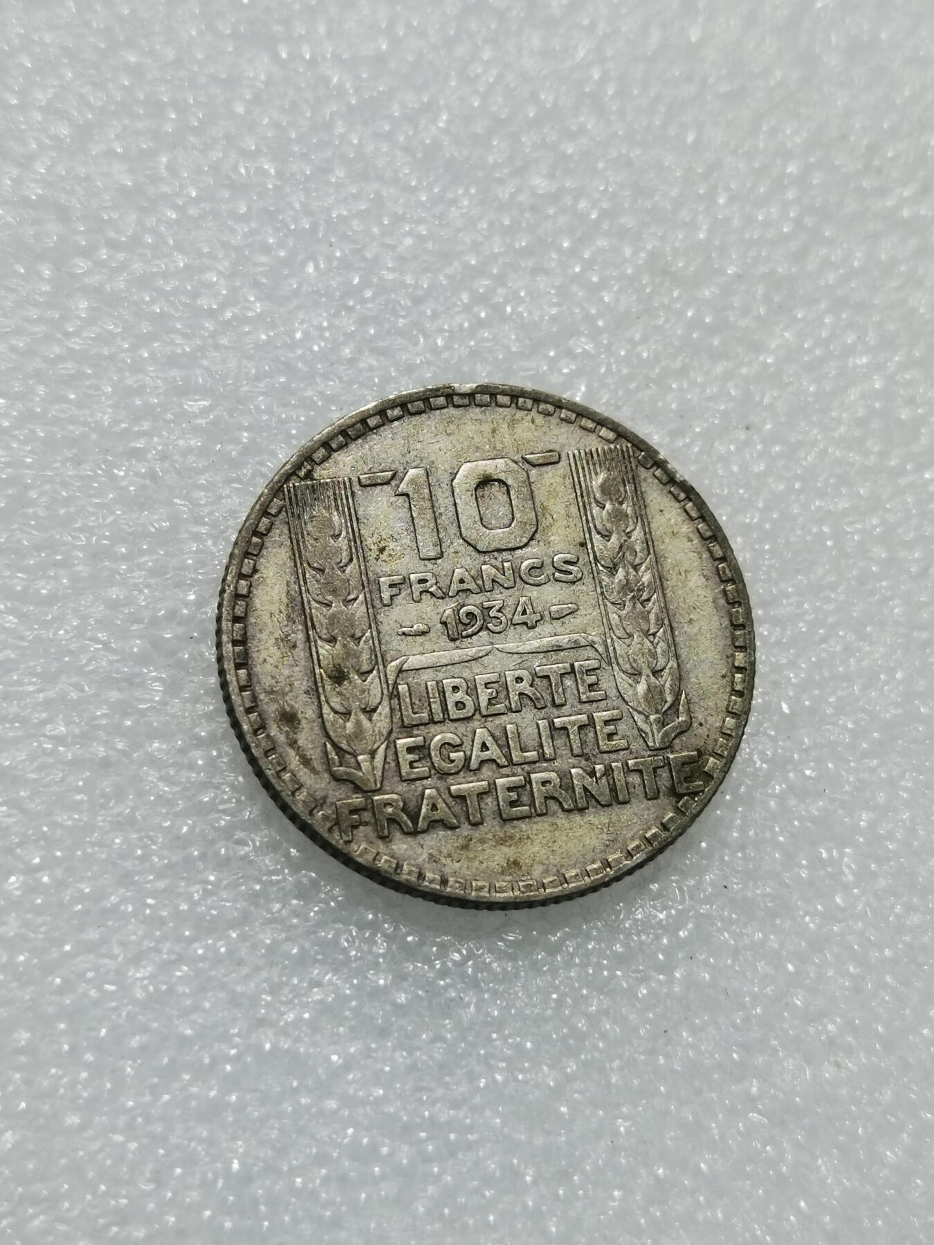 天下钱庄专场欢迎参拍 法国10法郎银币